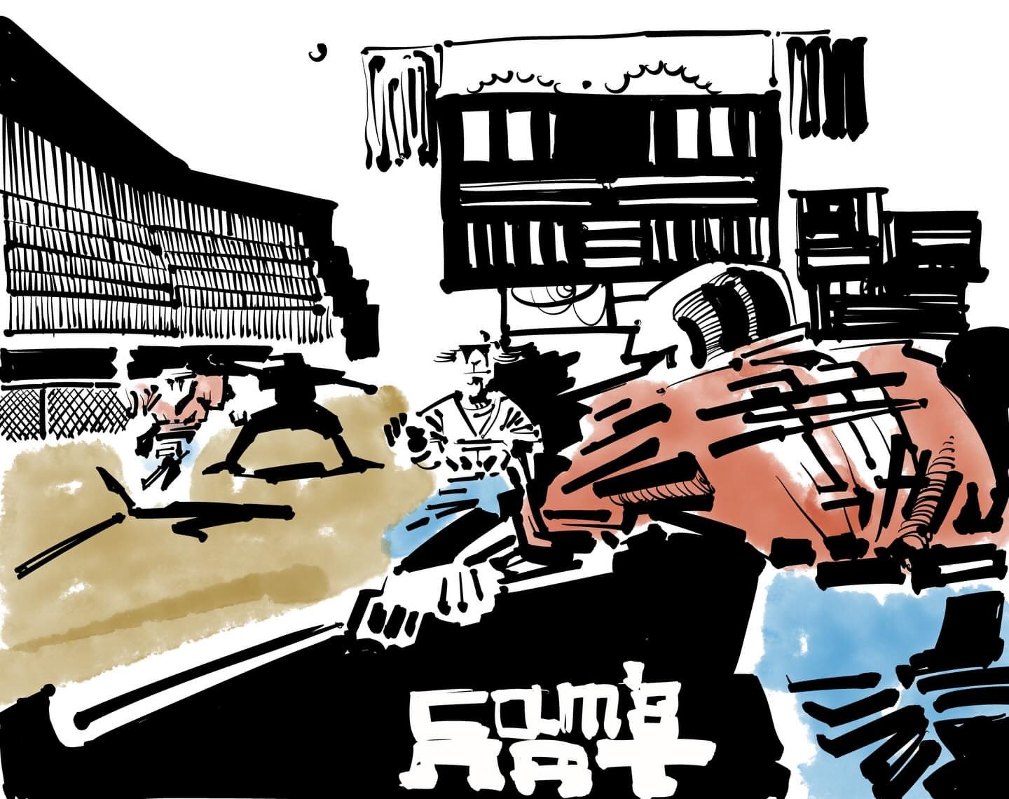 GRAND SLAM